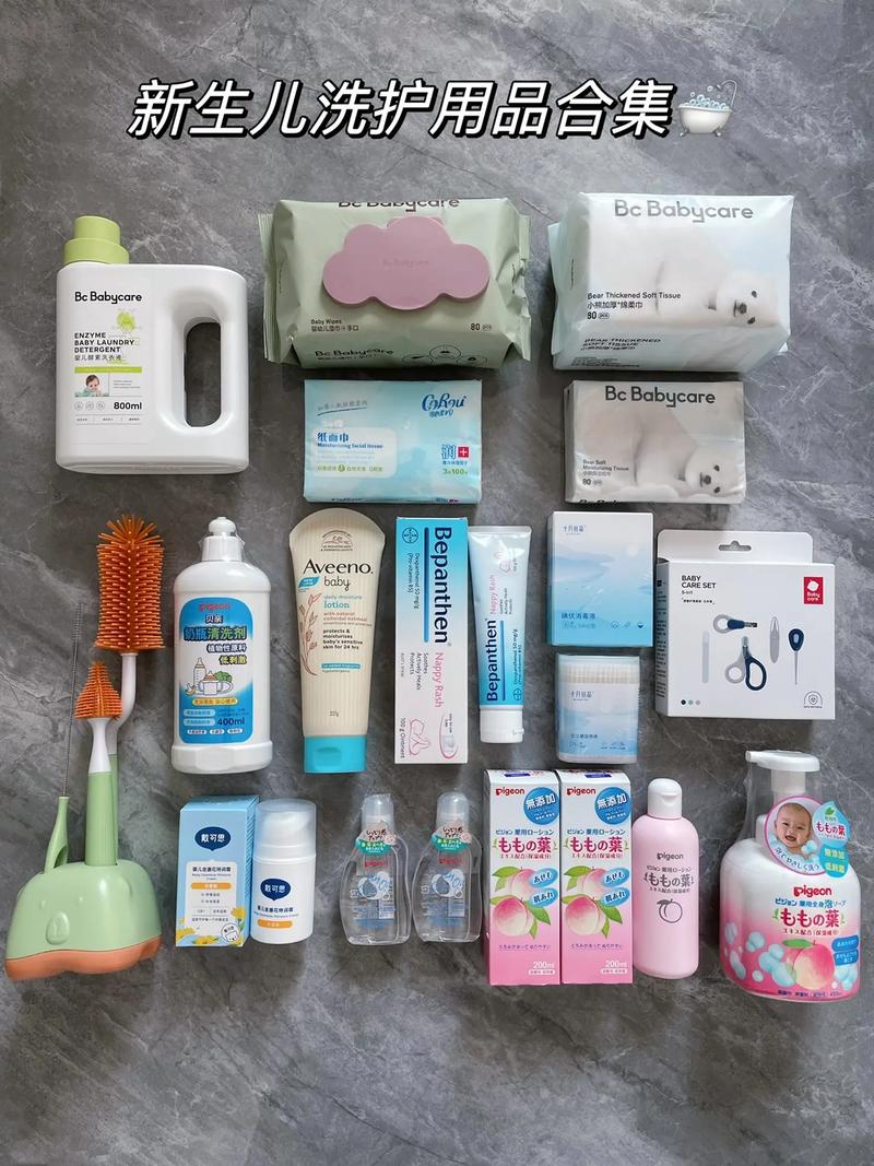 寶媽必備！新生兒洗護用品全攻略