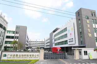 智能工廠賦能面膜代加工 多美生物引領(lǐng)生物制品庫存管理新紀元