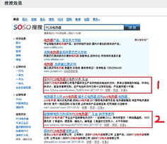 上海諧富 專業網站建設、優化與網絡營銷解決方案