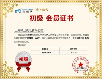 上海翰絲機電深化軟件銷售布局，持續(xù)探索工業(yè)互聯(lián)新模式