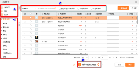 上海小型企業(yè)進銷存軟件 選型指南與銷售市場解析