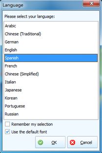 西班牙語服裝鞋帽店收銀管理解決方案 一體化分碼分色、會員管理與促銷系統(tǒng)免費試用